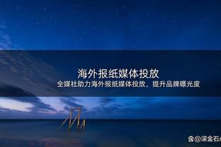 浓眉：我们需要继续像今晚这样打球 打出湖人风格的篮球