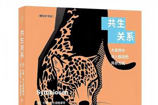 那不勒斯前总监：由于佣金等问题，萨马尔季奇的父亲再次搅黄转会