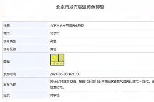 一冷一热！姜宇星半场8中6拿下13分&姜伟泽7中1拿3分8助