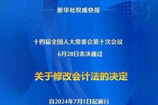 科贝：皇马对于巴萨评论他们的判罚争议感到惊讶