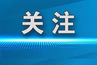 恭喜！图片报：37岁诺伊尔和妻子迎来第一个孩子，取名卢卡