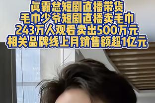 迈尼昂：当时我很生气不想再踢了，伊布告诉我赢得比赛是最好回应