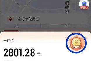 就浪投吧！杰伦-格林27中10&三分17中7 得到34分5板2助3断