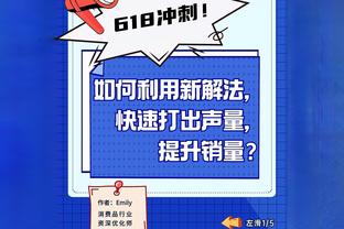 ESPN：曼联有意在夏窗引进奥利斯，万比萨卡将作为添头加入交易