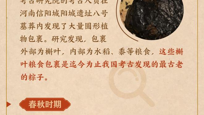 锡安：我们得帮助莺歌 得让他的传球简单些