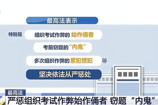 半岛微官网截图4