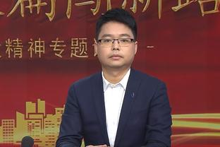 解禁？在即！萧华：我计划下周和莫兰特联系