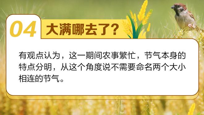 博维：迪巴拉这样球员的受伤影响了罗马的很多比赛，甚至是赛季