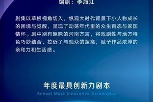 氛围很棒？掘金助教调侃：看起来约基奇被罚出去是件好事