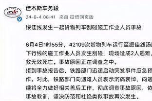 半岛在线体育官网下载截图1