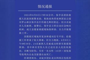 格列兹曼：面对皇马的目标是获胜，我是否进球并不重要