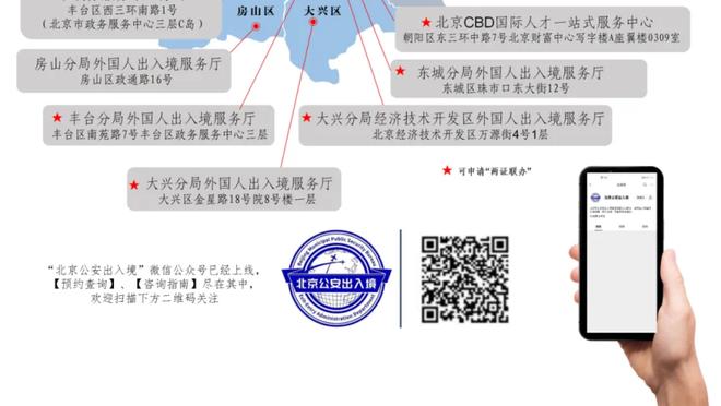 目前西部附加赛区球星什么级别？詹库杜东欧等一众明星齐聚